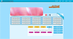 Desktop Screenshot of 2hl-el3rb.com