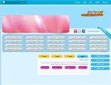 Tablet Screenshot of 2hl-el3rb.com